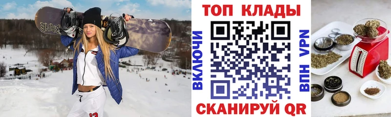 Купить наркотики цена Геленджик АМФЕТАМИН  Cocaine  Гашиш  МЕФ  Каннабис 