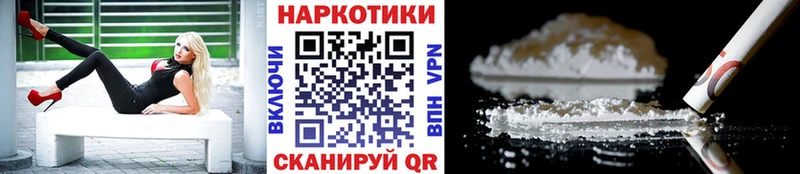 Вейп ТГК Геленджик