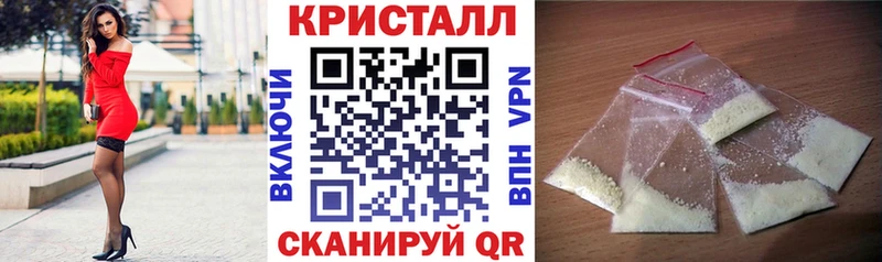 где купить наркотик  Геленджик  Amphetamine VHQ 