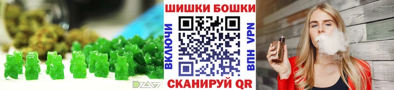 blacksprut онион  Геленджик  Печенье с ТГК марихуана 