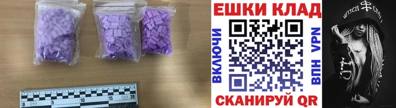 где продают наркотики  Геленджик  ЭКСТАЗИ таблы 