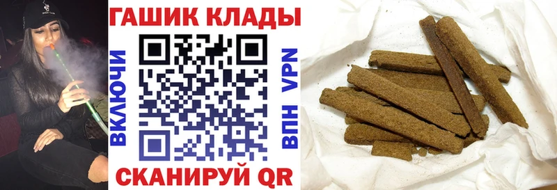 что такое наркотик  Геленджик  ГАШ Premium 