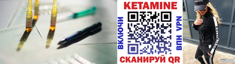 Кетамин VHQ  магазин    Геленджик 