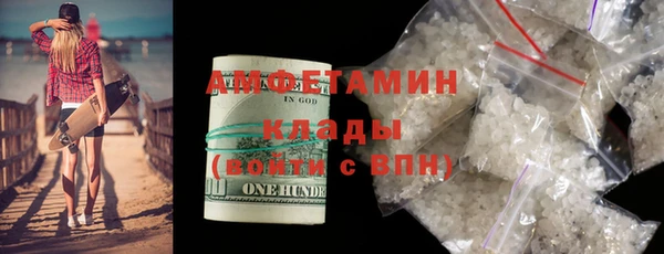 скорость Баксан