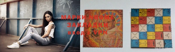 apvp Балахна