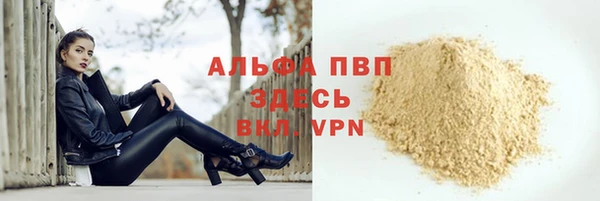 дурь Балабаново