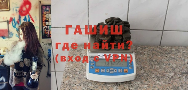 apvp Балахна