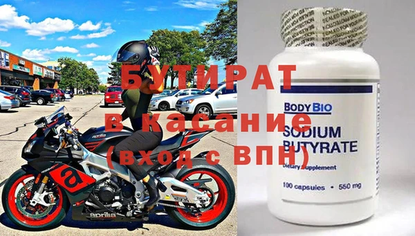 apvp Балахна