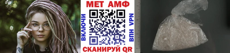 площадка официальный сайт  Геленджик  Метамфетамин кристалл  как найти закладки 